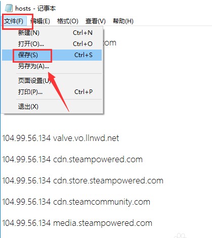 Steam出现错误代码118怎么解决?