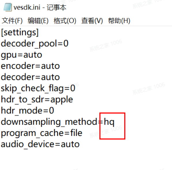 剪映Windows电脑版预览4K素材时模糊(呈锯齿状)怎么办?