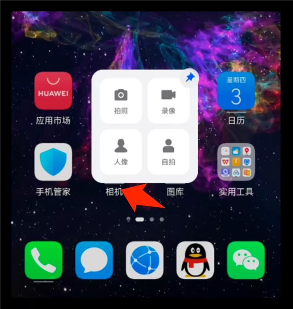 升级了华为鸿蒙系统的用户的体验怎么样?