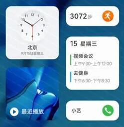 鸿蒙OS系统有什么特殊之处?HarmonyOS 2系统优点有哪些?
