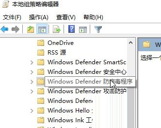 Win10 20H2系统遇到Windows安全中心闪退怎么办?