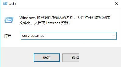 Win10 20H2系统遇到Windows安全中心闪退怎么办?