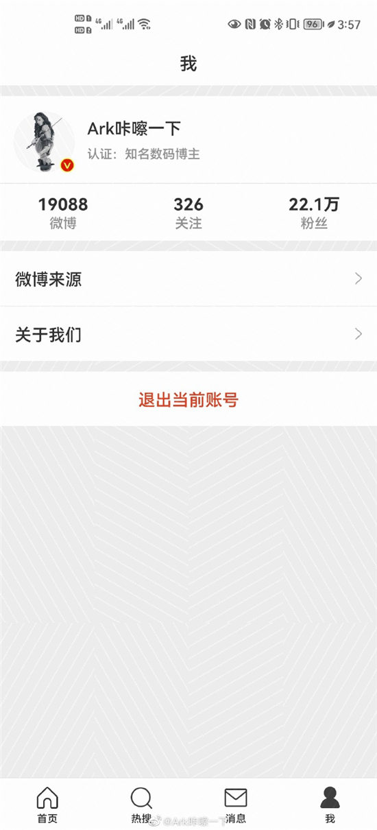 华为HarmonyOS手机使用体验怎么样?