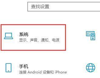 Win10 20H2无法升级成为Win10 21H1版本怎么办?