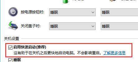 Win10 20H2无法升级成为Win10 21H1版本怎么办?