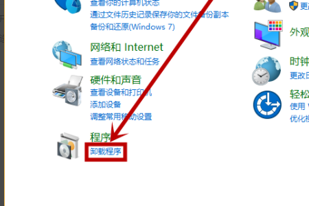 Win10 20h2更新到21H1出现0x80070643错误代码怎么办?