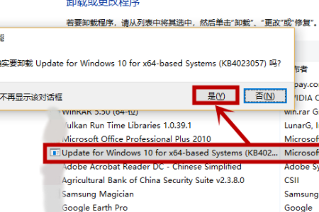 Win10 20h2更新到21H1出现0x80070643错误代码怎么办?
