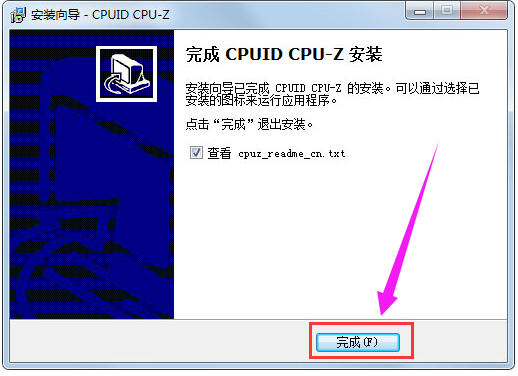 Win7电脑内存条频率怎么看?