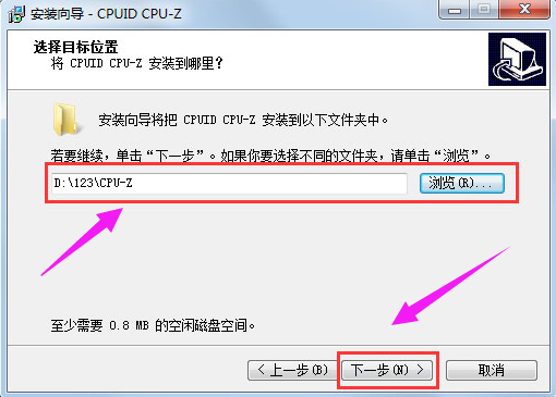 Win7电脑内存条频率怎么看?