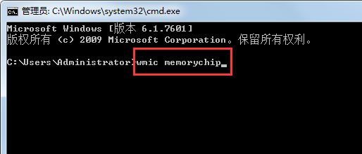 Win7电脑内存条频率怎么看?