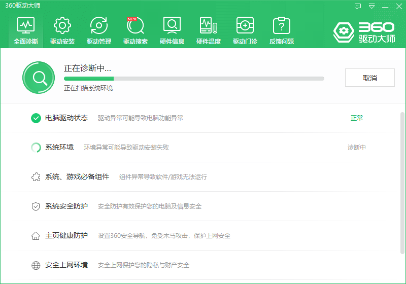 电脑屏幕闪烁不停是怎么回事?