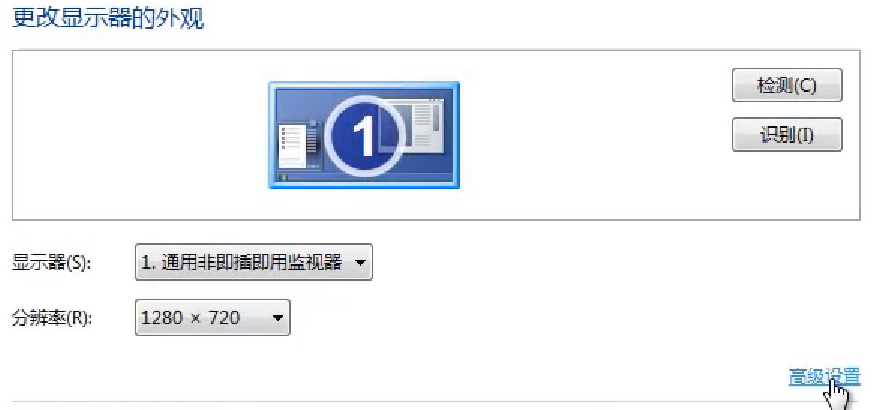 电脑屏幕闪烁不停是怎么回事?
