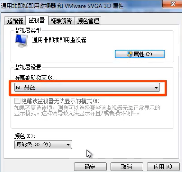 电脑屏幕闪烁不停是怎么回事?