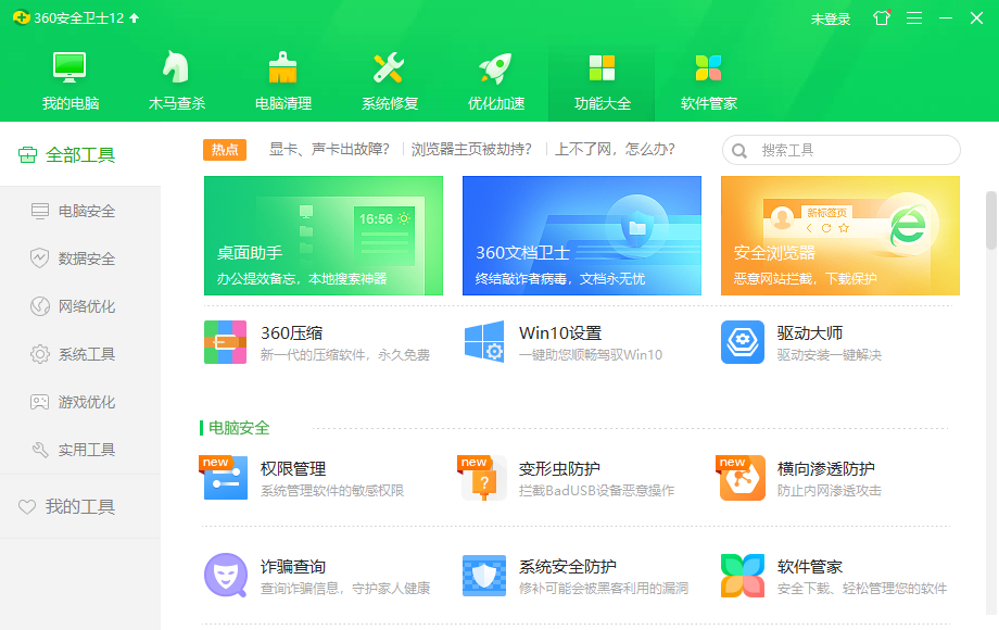 电脑屏幕闪烁不停是怎么回事?