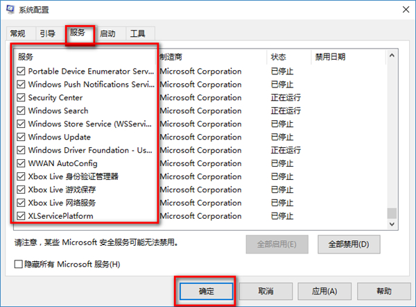 Win10突然自动重启怎么办?Win10经常自动重启的原因