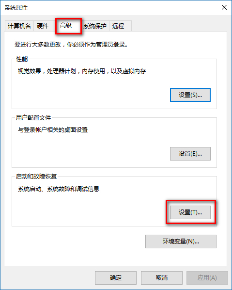 Win10突然自动重启怎么办?Win10经常自动重启的原因