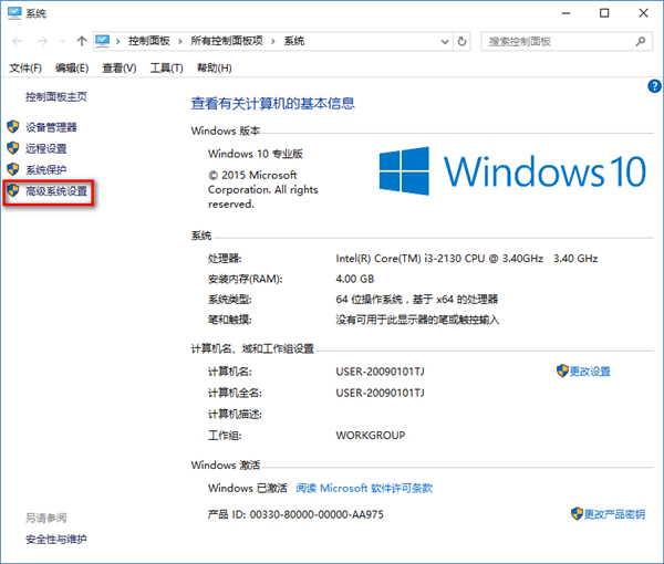 Win10突然自动重启怎么办?Win10经常自动重启的原因