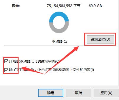 重装完电脑系统后电脑变得非常卡怎么办?