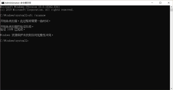 Win10还原系统失败怎么办?电脑还原失败的解决方法