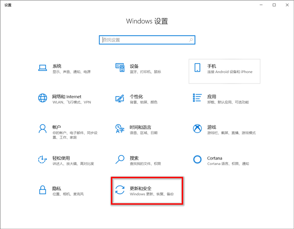 Win10华硕电脑怎么保留文件重置系统?