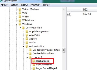 Win7登录界面背景图片怎么更改?