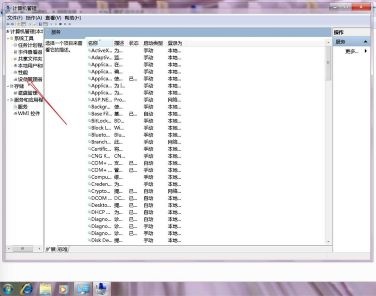 Win7更改适配器设置一片空白怎么办?