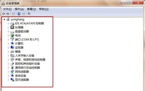Win7因为更改了硬件或软件导致无法开机怎么解决?