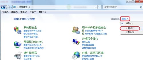 Win7怎么更改息屏时间?