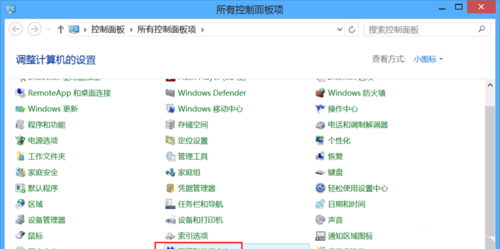Win8无线网络受限怎么办?