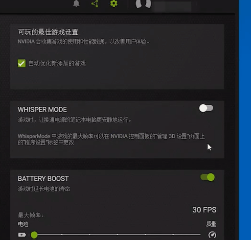 怎么提升电脑游戏时的帧率?免费提高电脑游戏帧率方法
