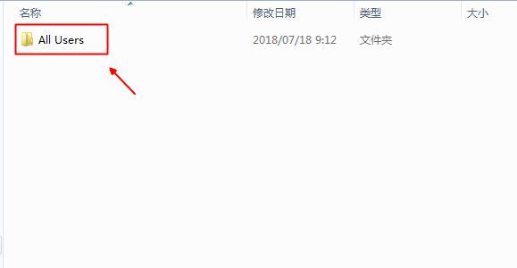 MSOCache是什么文件夹?能不能删除MSOCache文件夹?
