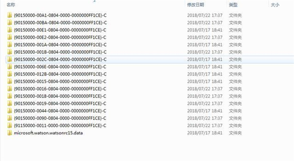MSOCache是什么文件夹?能不能删除MSOCache文件夹?