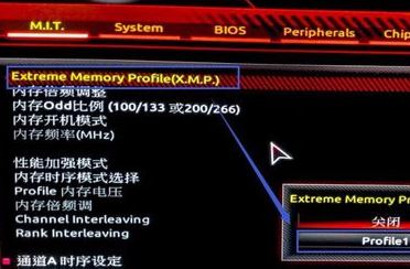 怎么调低内存频率?降低内存频率的方法