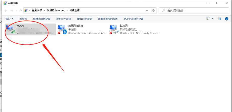 打开网页遇到dns_probe_finished_nxdomain怎么解决?