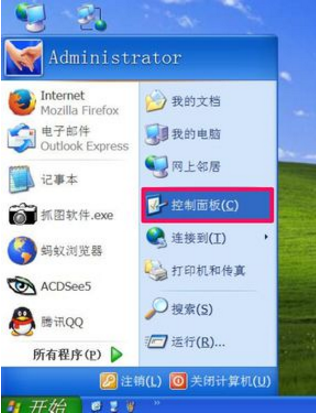 电脑时间老是不对,要怎么恢复正常呢?
