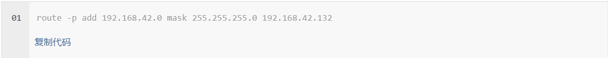 双网卡共享上网要如何设置?