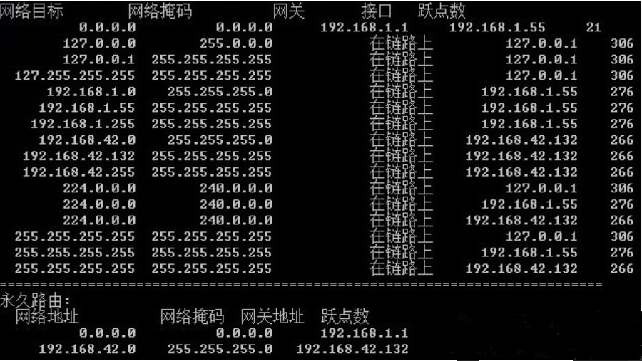 双网卡共享上网要如何设置?