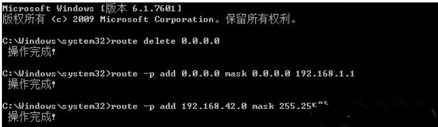 双网卡共享上网要如何设置?