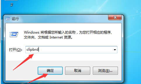 剪贴板删除了如何恢复?剪贴板恢复教程