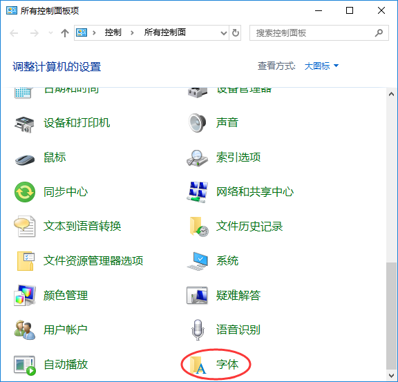 安装了Win10 21H1正式版系统字体发虚怎么办?