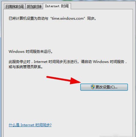 网站安全证书过期怎么处理?