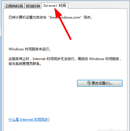 网站安全证书过期怎么处理?
