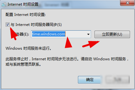 网站安全证书过期怎么处理?