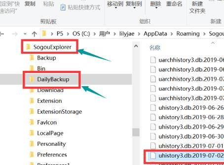 浏览器历史记录误删除怎么恢复?