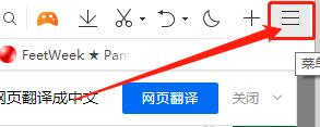 打开网址就被系统提示禁止访问怎么办?