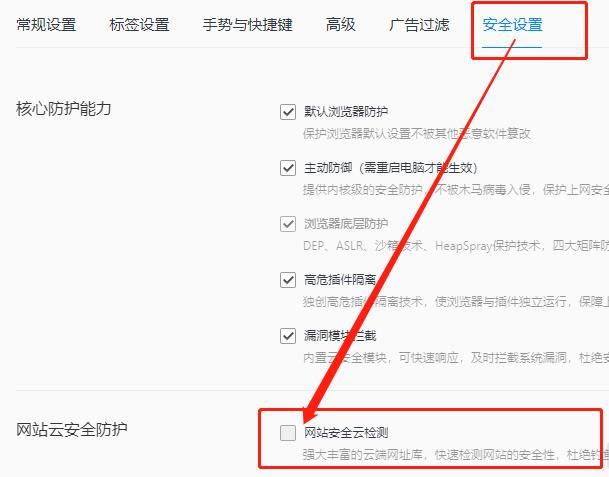 打开网址就被系统提示禁止访问怎么办?
