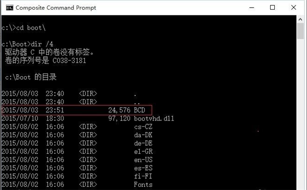 Win10 21H1系统出现无限蓝屏badsystem怎么办?