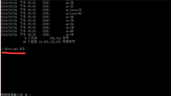 Win10 21H1系统出现无限蓝屏badsystem怎么办?