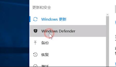 Win10 21H1系统安全中心怎么彻底卸载?