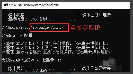 电脑网络连接出现“无Internet访问权限”怎么办?